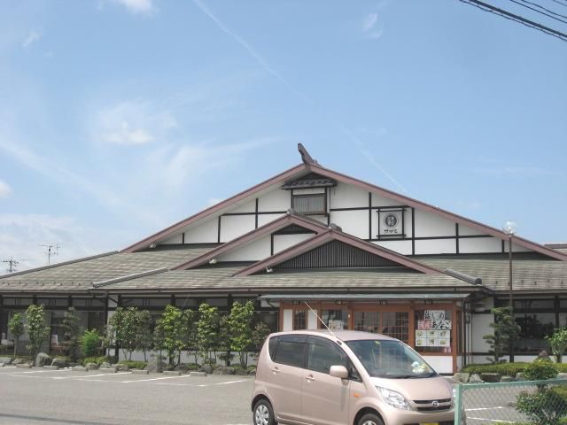 その他　サガミ（その他）まで470m