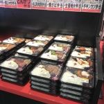 その他　株式会社スーパーV（その他）まで460m