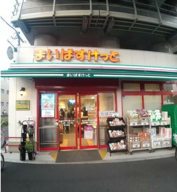 その他　まいばすけっと京成曳舟明治通り口店（その他）まで160m