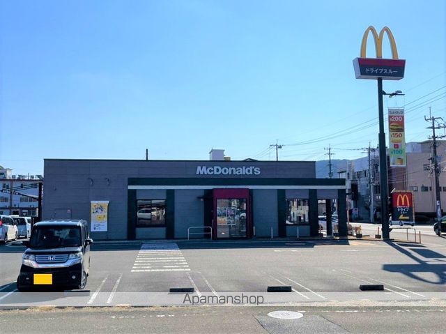 飲食店　マクドナルド（飲食店）まで1039m