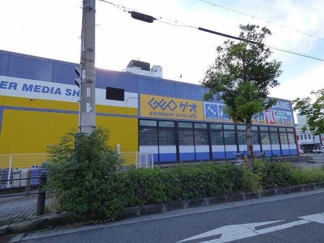 レンタルビデオ　ＧＥＯ（レンタルビデオ）まで481m