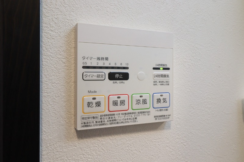 その他設備　図面と現状に相違がある場合には現状を優先
