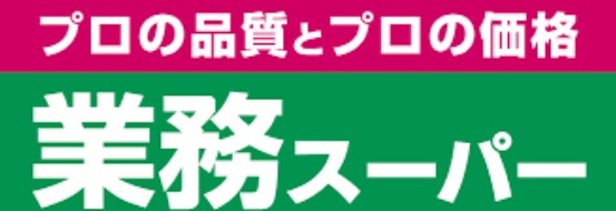 スーパー　業務スーパー我孫子店（スーパー）まで141m