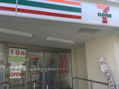コンビニ　セブンイレブン 江東木場駅南店（コンビニ）まで225m