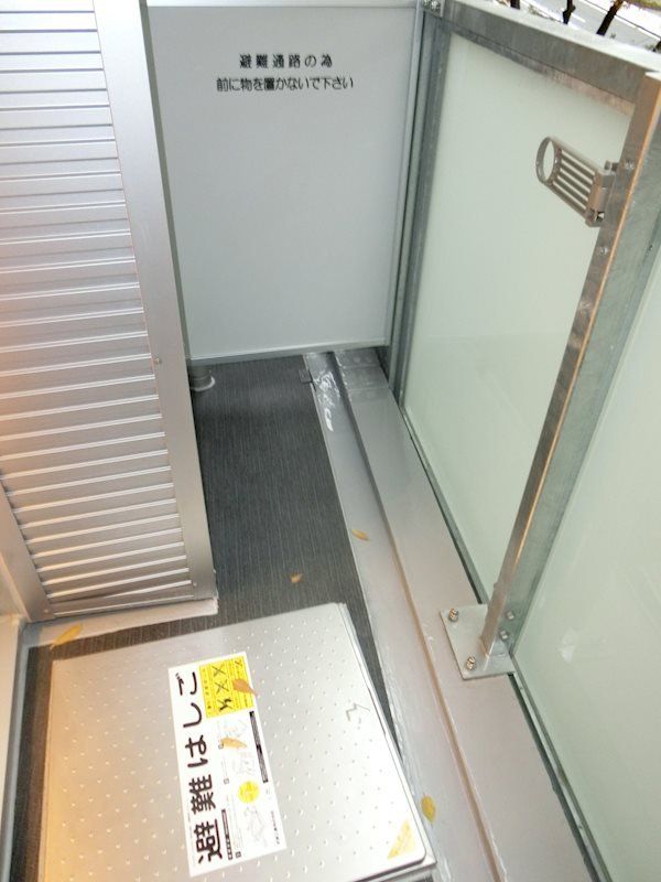 バルコニー　※同タイプの別のお部屋です。