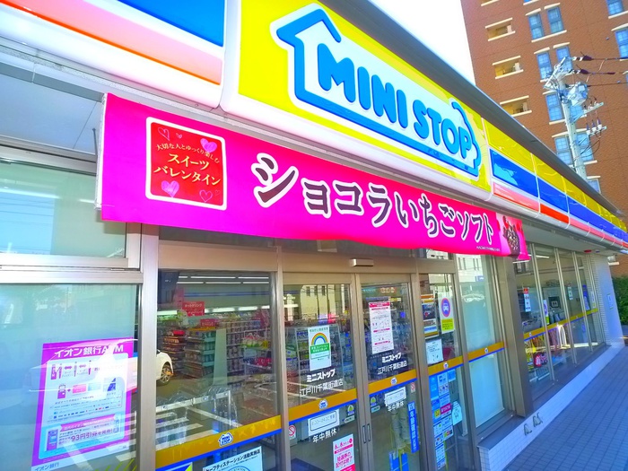 コンビニ　ミニストップ（コンビニ）まで130m