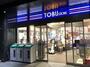 スーパー　東武ストア勝どき店（スーパー）まで115m