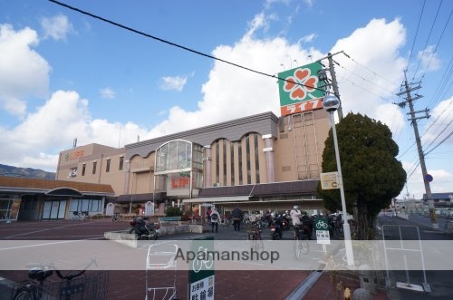 スーパー　ライフ御所店（スーパー）まで2101m
