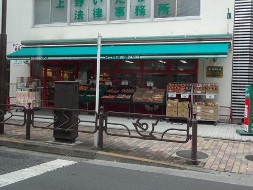 スーパー　まいばすけっと 中葛西3丁目店（スーパー）まで198m