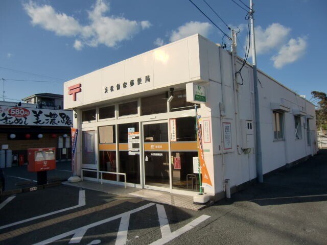 郵便局　浜松領家郵便局（郵便局）まで545m