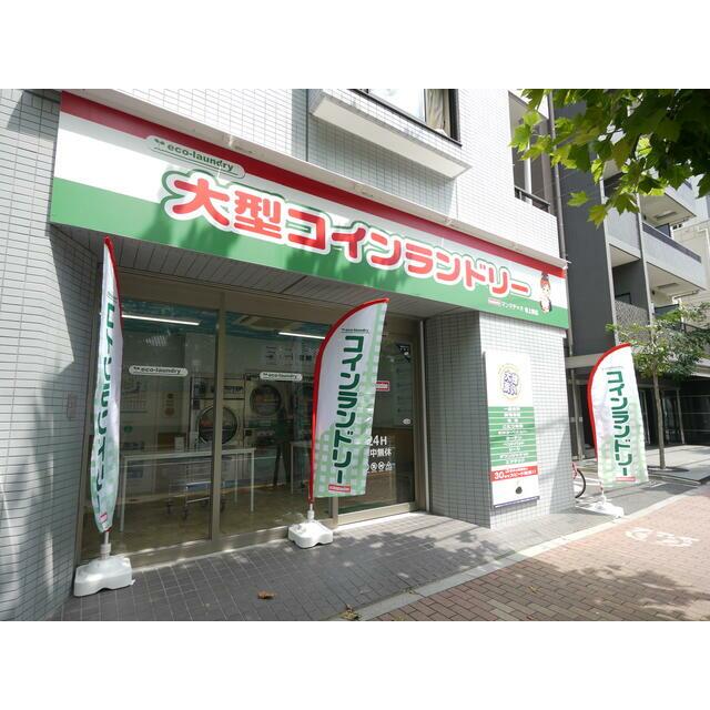 その他　２４時間営業コインランドリー（その他）まで10m