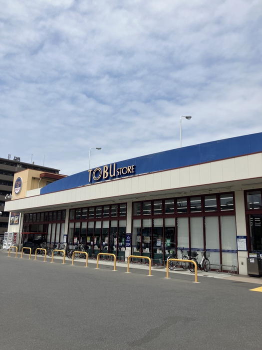 スーパー　東武ストア（スーパー）まで600m