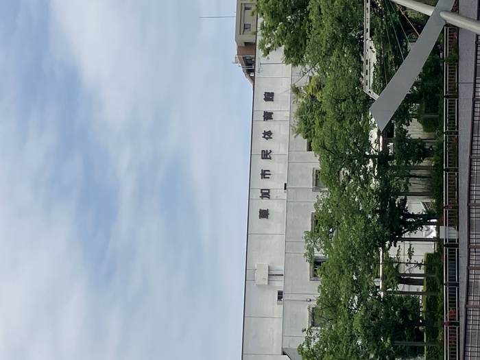 公園　草加市民体育館（公園）まで400m