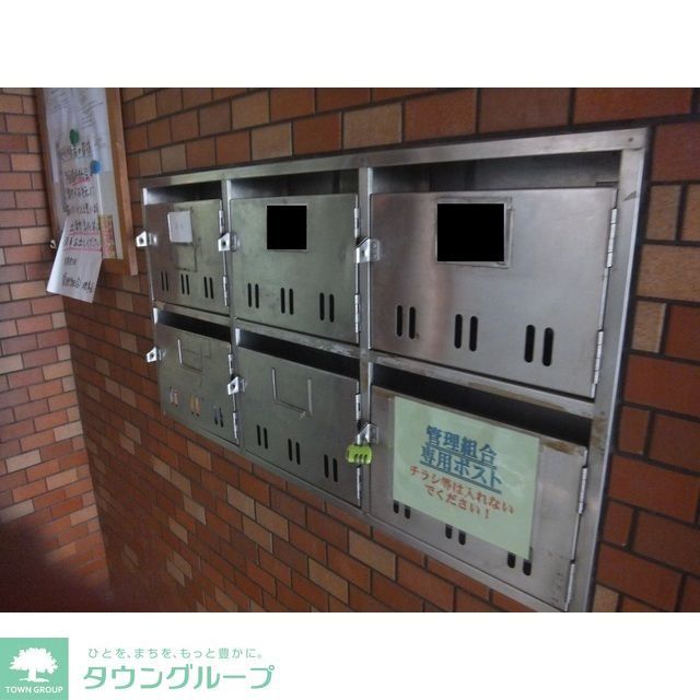 その他　メールボックス