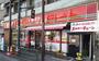 コンビニ　ポプラ 代田店（コンビニ）まで501m