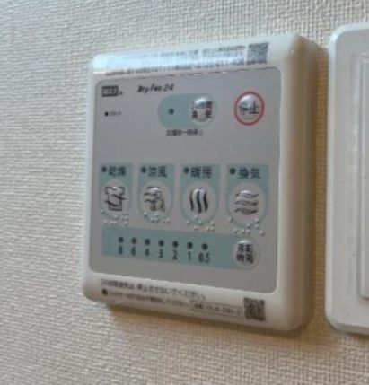 その他　※写真はイメージになります。