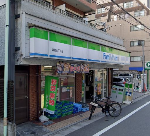 コンビニ　ファミリーマート 巣鴨三丁目店（コンビニ）まで141m