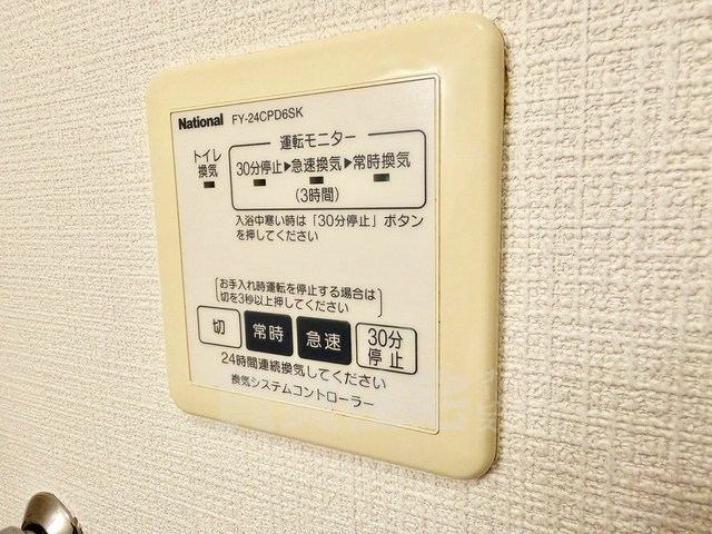 スターブル檀渓のその他写真