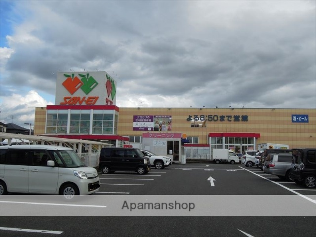 スーパー　（株）スーパーサンエー／山直店（スーパー）まで1123m