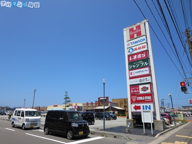 ショッピングセンター　赤道ショッピングセンター（ショッピングセンター）まで2082m