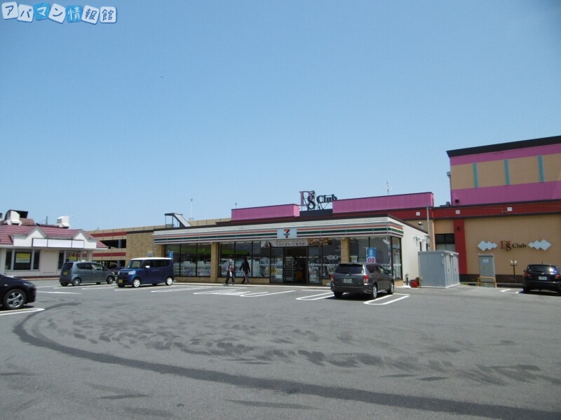 コンビニ　セブンイレブン新潟浜谷町店（コンビニ）まで287m