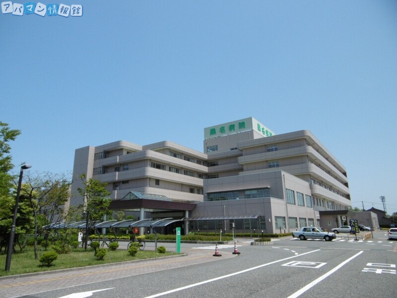 病院　社会医療法人桑名恵風会桑名病院（病院）まで1827m