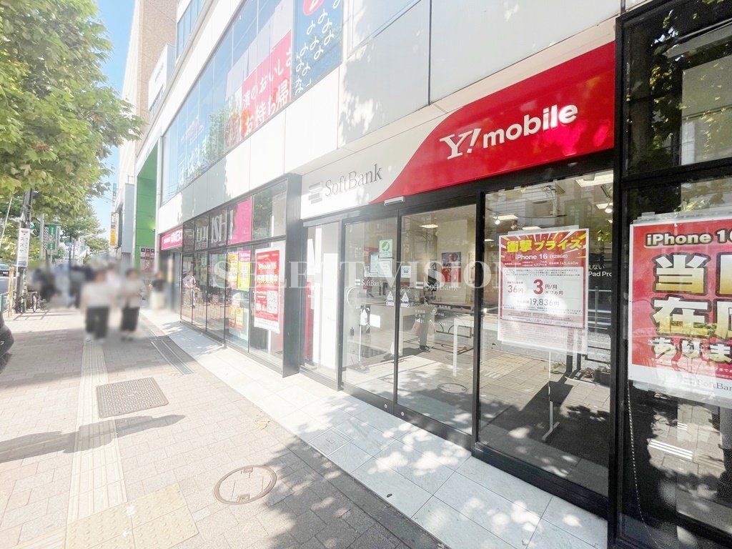 その他　ソフトバンク高田馬場（その他）まで310m