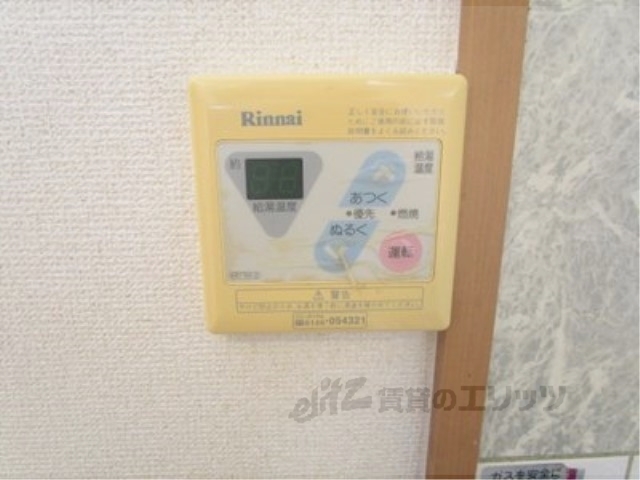 その他設備　給湯器リモコン