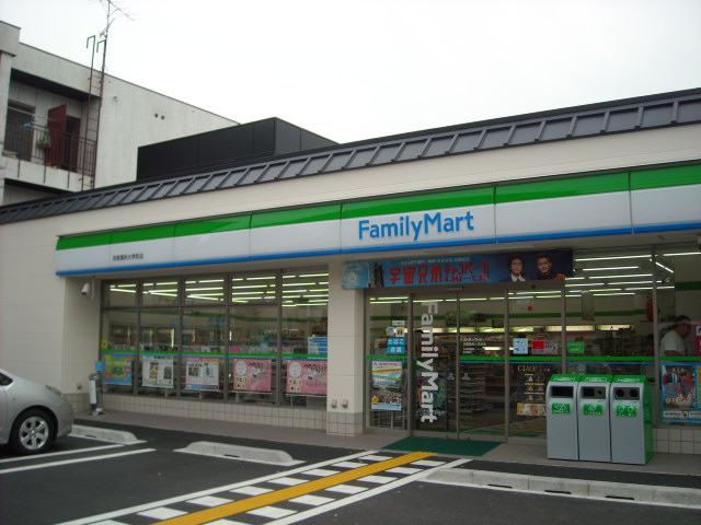 コンビニ　ファミリーマート 京都薬科大学前店（コンビニ）まで456m