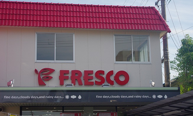 スーパー　FRESCO(フレスコ) 西野店（スーパー）まで429m