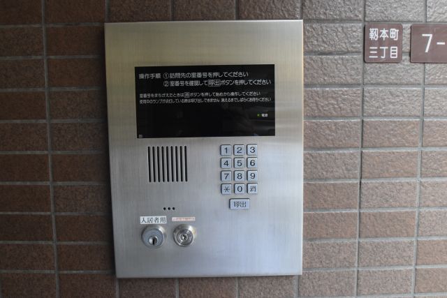 セキュリティ　セキュリティ