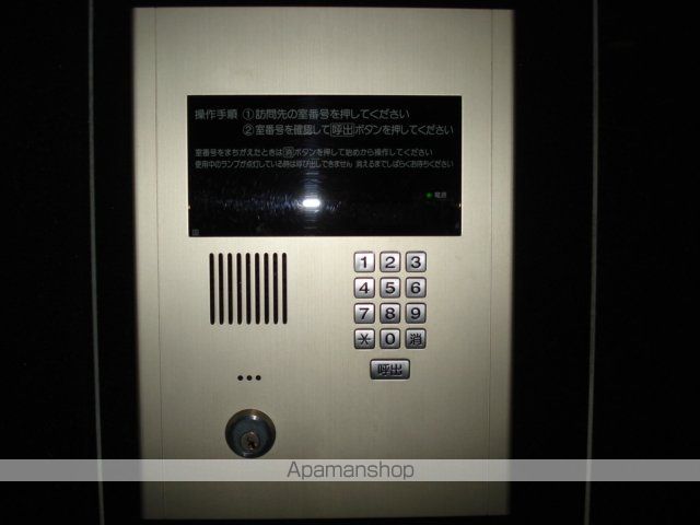 その他共有部分　その他共有部分
