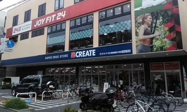 ドラックストア　クリエイトSD(エス・ディー) 世田谷経堂店（ドラッグストア）まで342m
