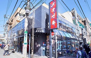 スーパー　オオゼキ 千歳船橋店（スーパー）まで603m