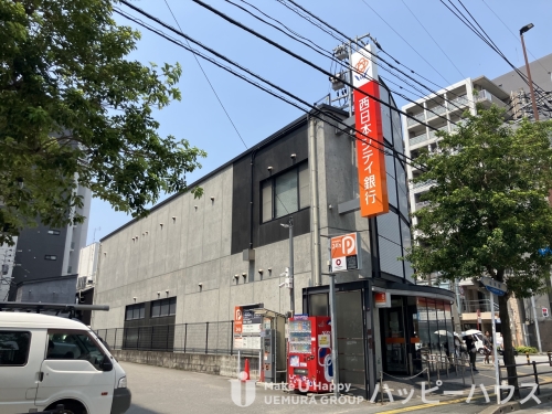 銀行　西日本シティ銀行薬院支店（銀行）まで228m