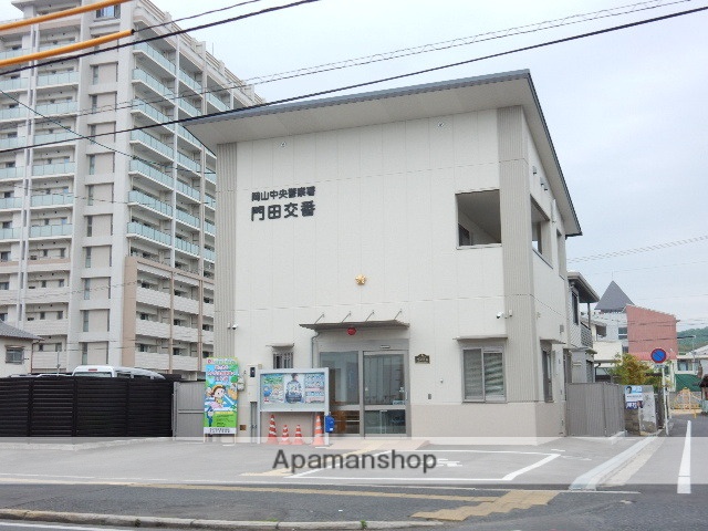警察署・交番　岡山中央警察署／門田交番（警察署・交番）まで350m
