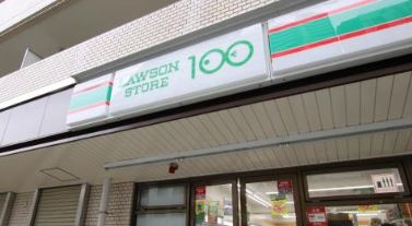 コンビニ　ローソンストア100北上野二丁目店（コンビニ）まで102m