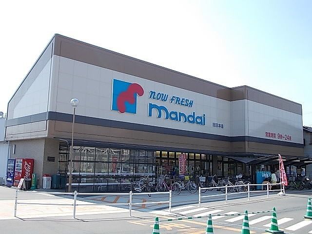 スーパー　万代田原本店様（スーパー）まで1100m
