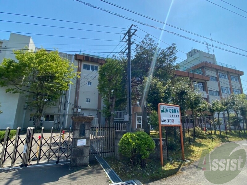 小学校　仙台市立生出小学校（小学校）まで840m