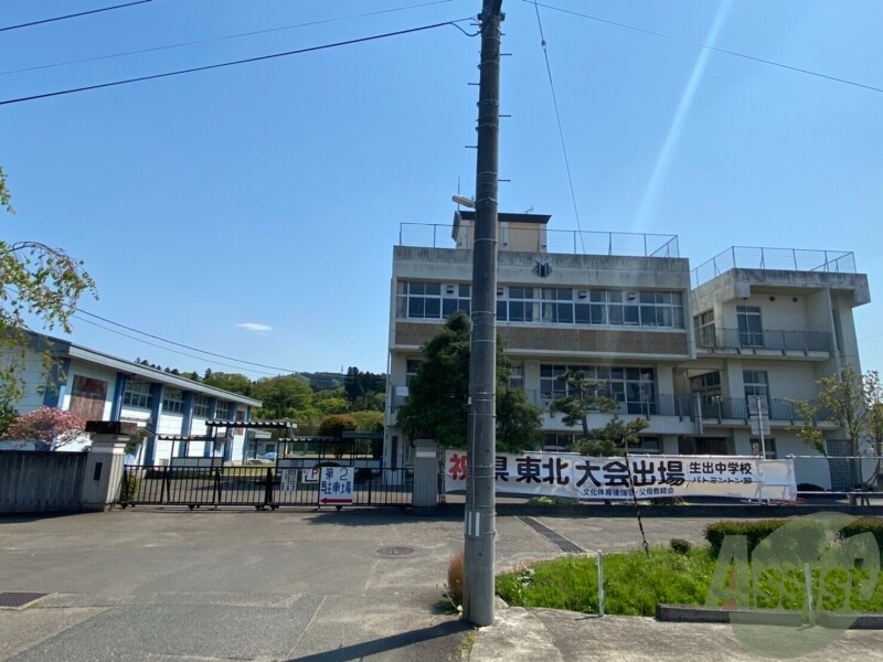 中学校　仙台市立生出中学校（中学校）まで840m
