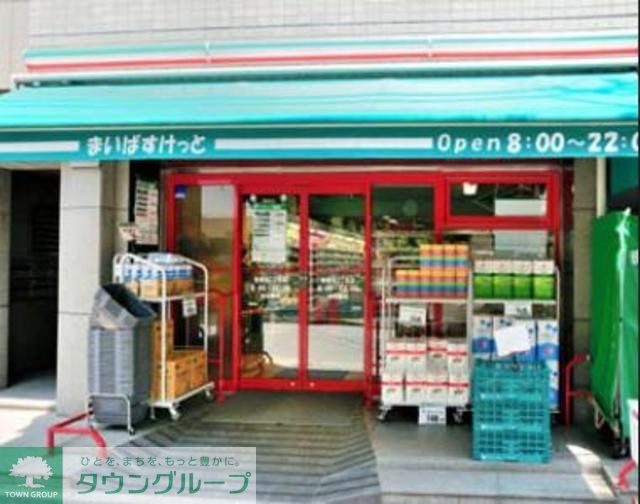 スーパー　まいばすけっと墨田緑2丁目店（スーパー）まで1088m
