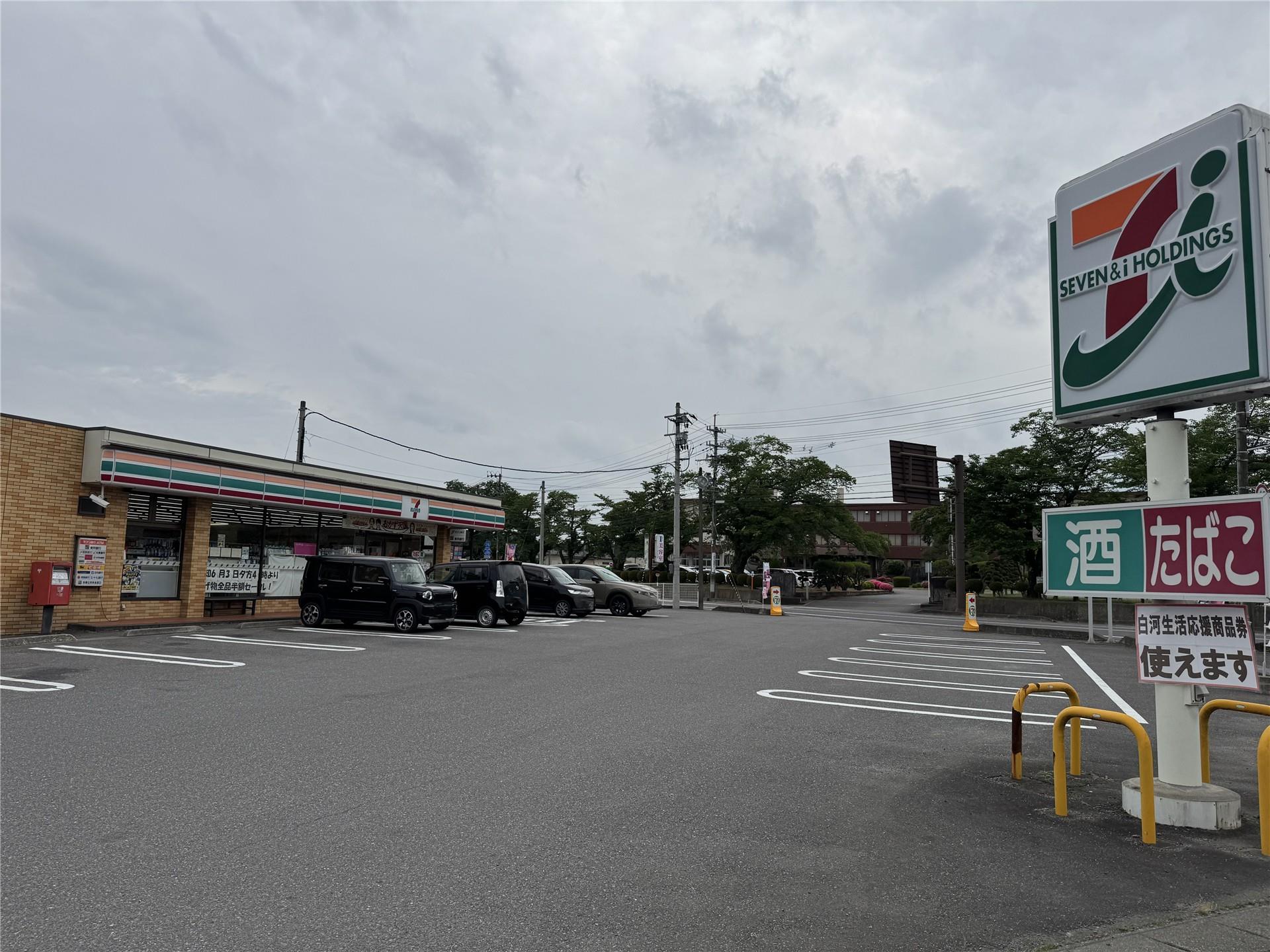 コンビニ　セブンイレブン白河実業高校前店（コンビニ）まで881m
