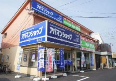 建物外観　外観☆