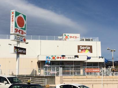 スーパー　タイヨー　小松台店（スーパー）まで550m