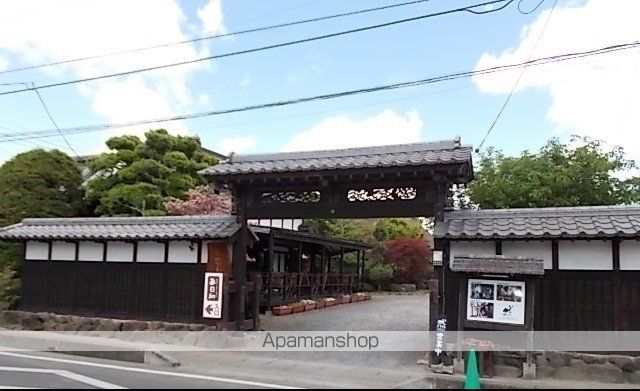 飲食店　蔵日和（飲食店）まで450m