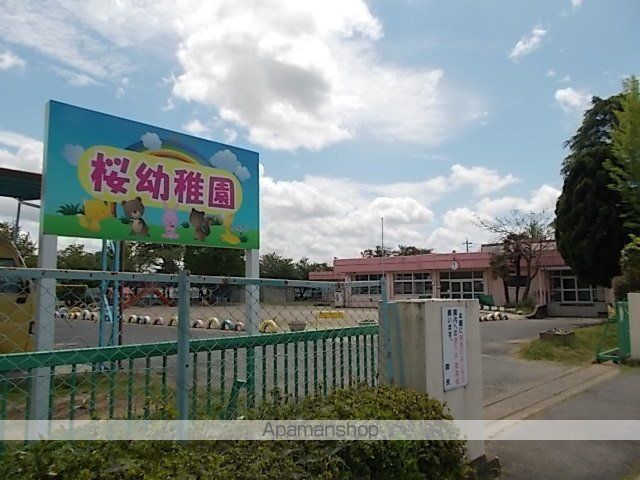 幼稚園・保育園　つくば市立桜幼稚園（幼稚園・保育園）まで210m