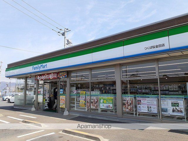 コンビニ　ファミリーマートつくば桜金田店（コンビニ）まで850m