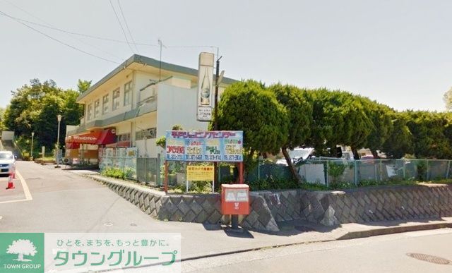 飲食店　松のや下永谷店（飲食店）まで160m