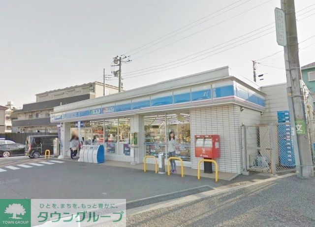 スーパー　ユーコープ下永谷店（スーパー）まで480m