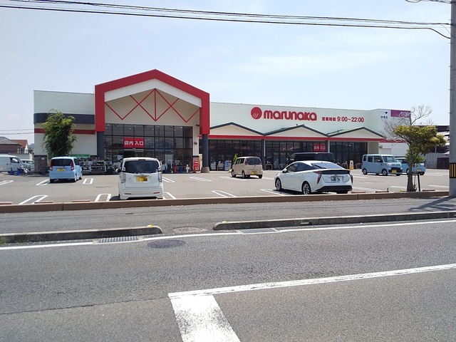 スーパー　マルナカ　清住店（スーパー）まで789m